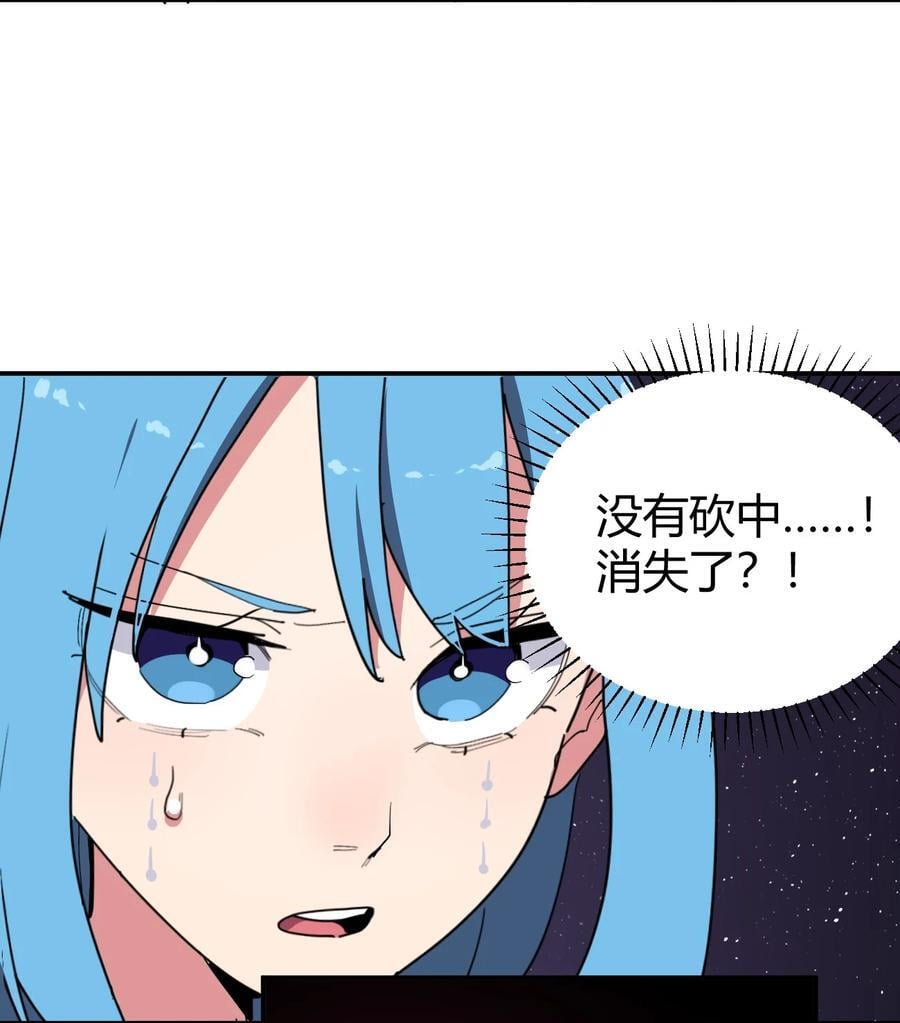 283 人剑合一46