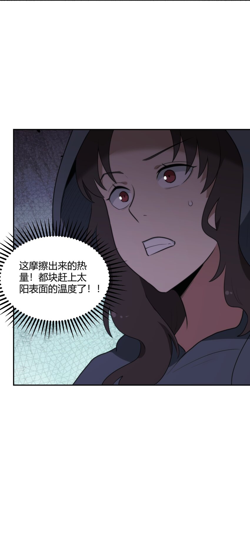 156 魂力的较量44