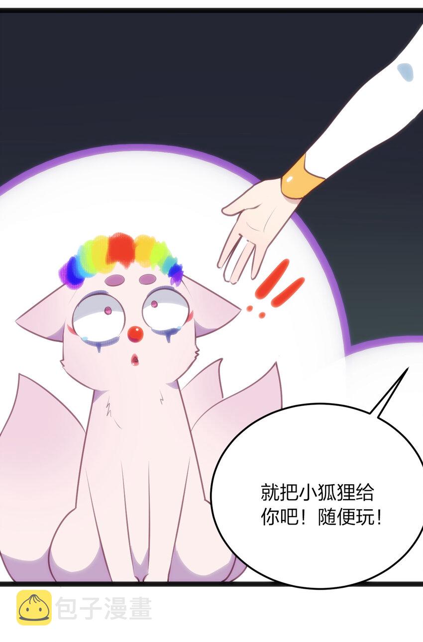 037 重整旗鼓26
