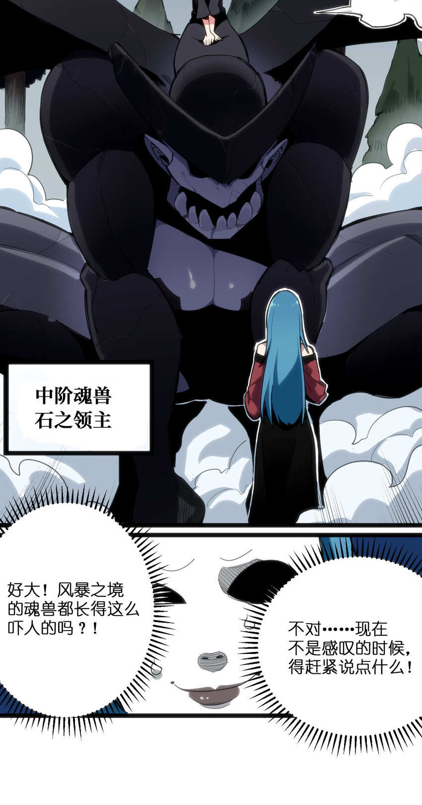 013 还是暴露了！5