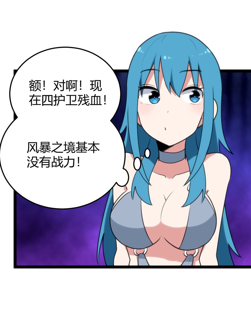 103 趁火打劫28
