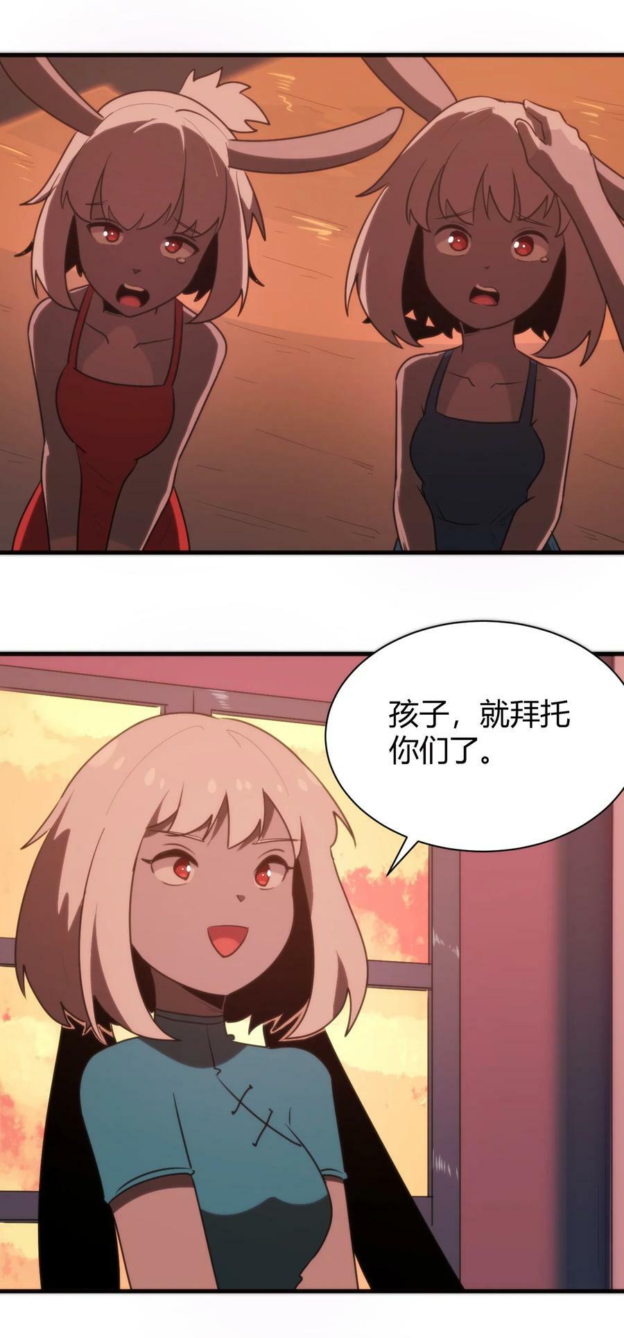 243 无尽云海试炼3