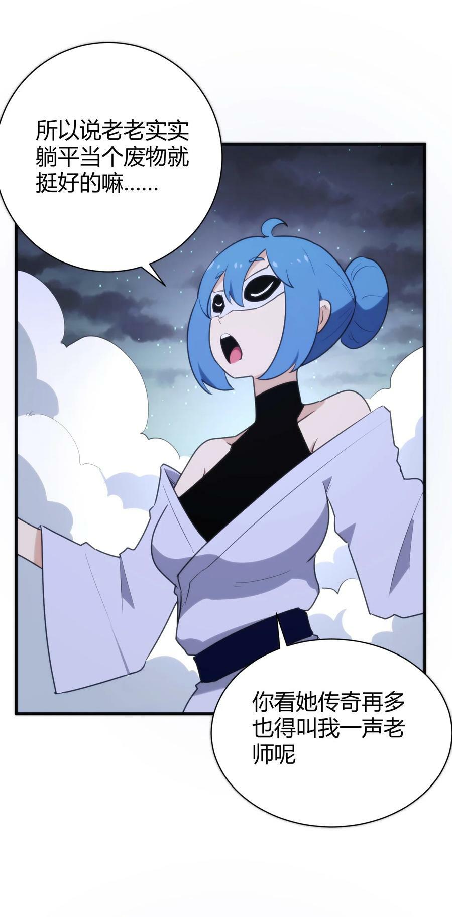 231 月魔殿10