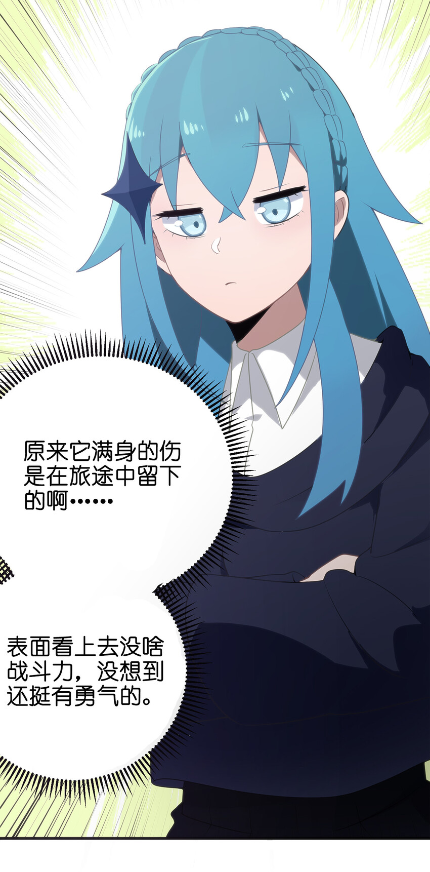 003 粉色三尾狐92