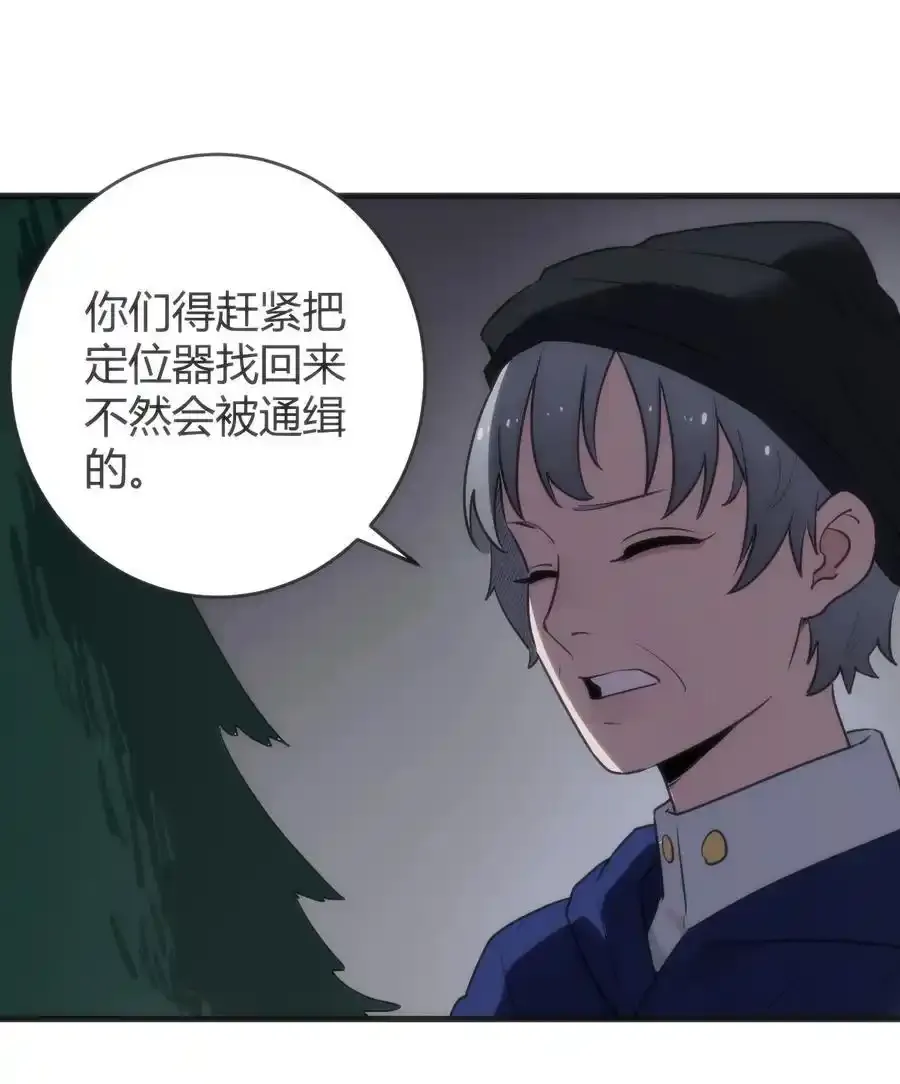 312 伪装40