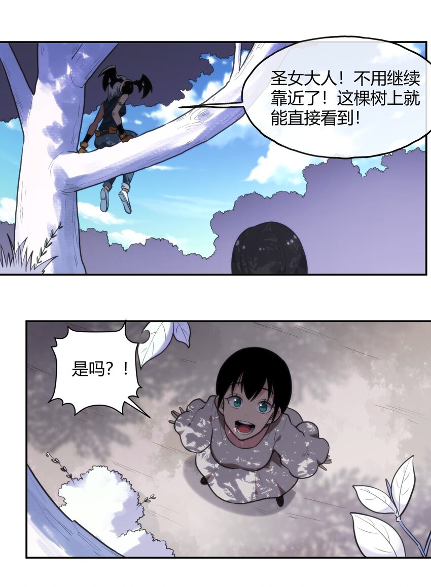 157 蝎蝎的挑恤2