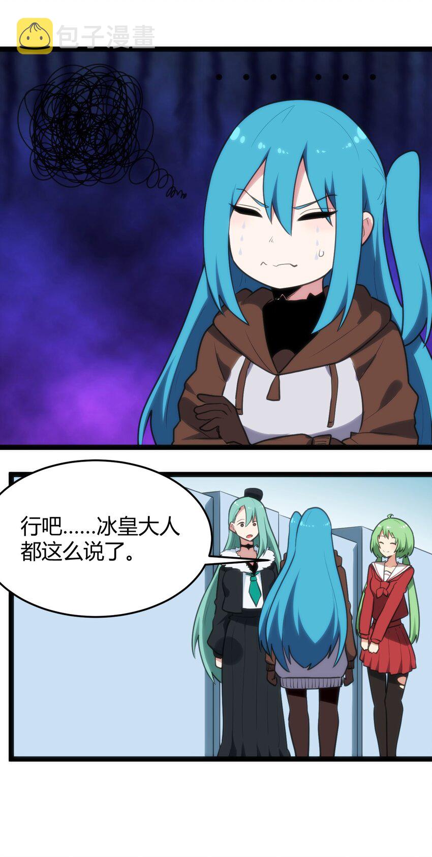 121 要被榨干了15