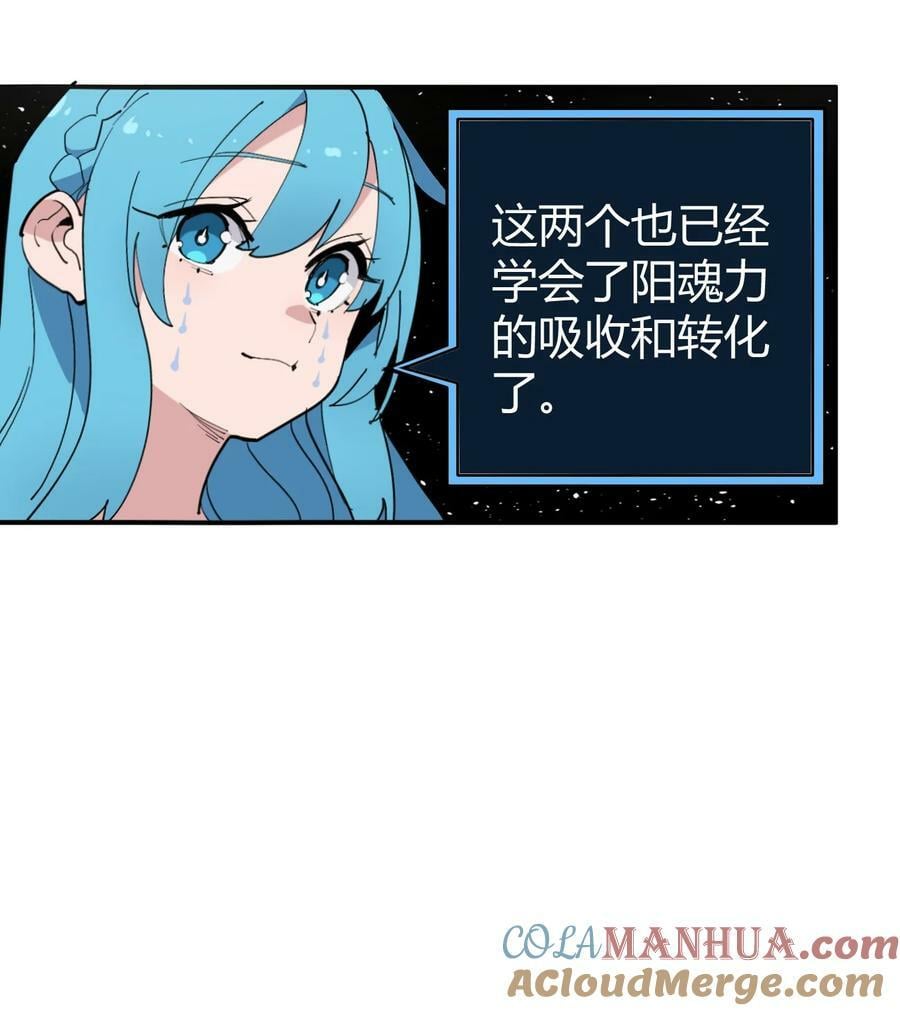 259 侍君者42