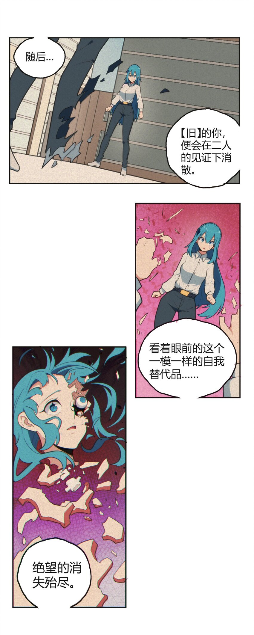 143 新旧的自己14