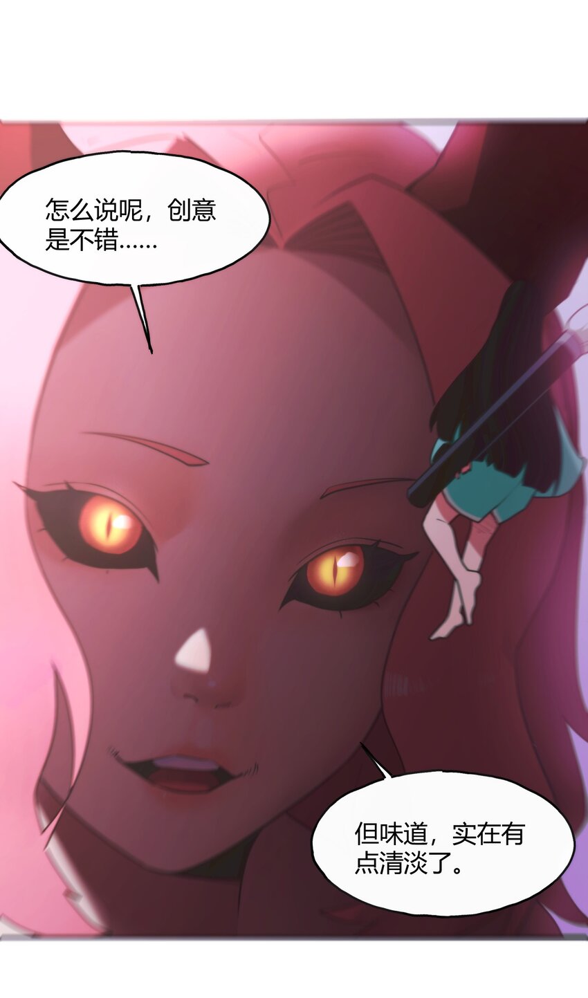 179 水神四象26