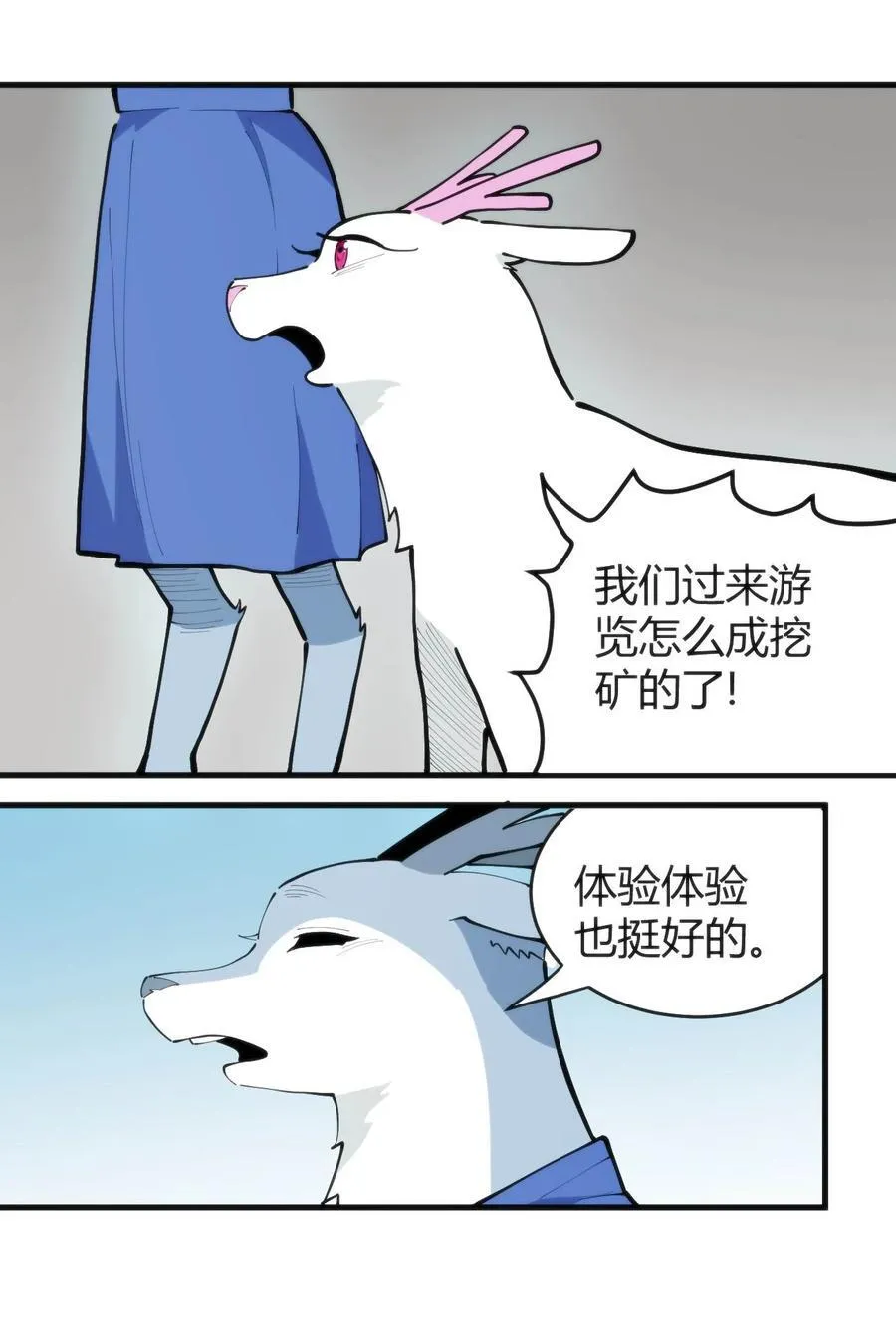 311 务工窗口31