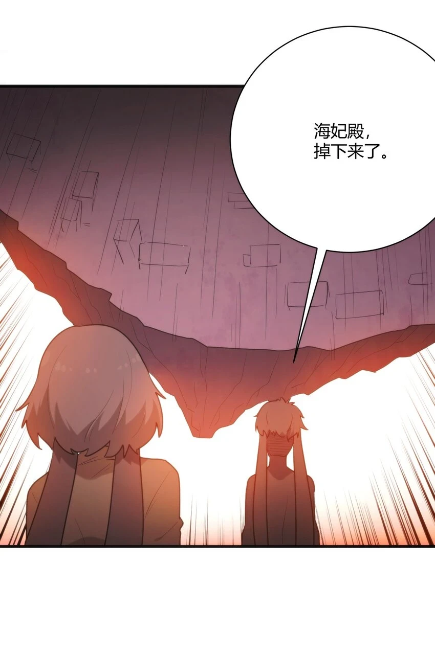 219 干掉鹿女41