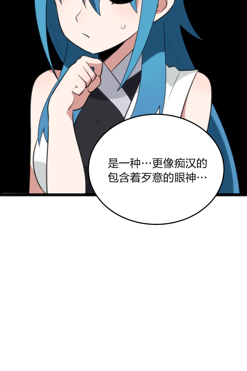 084 八个都不够打50