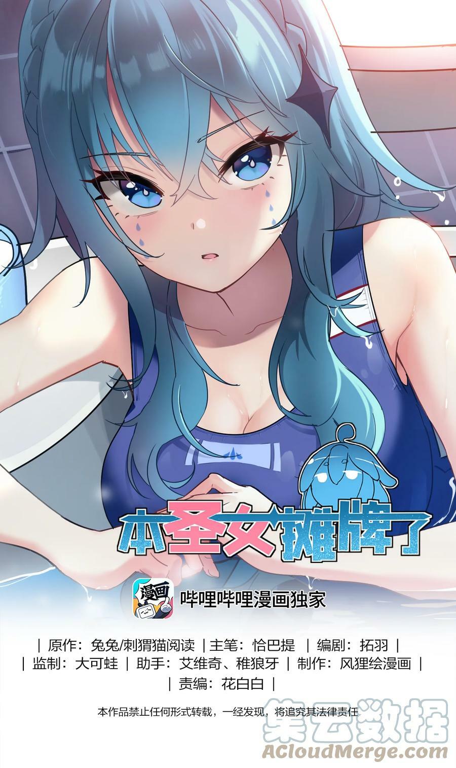 223 直接突破57