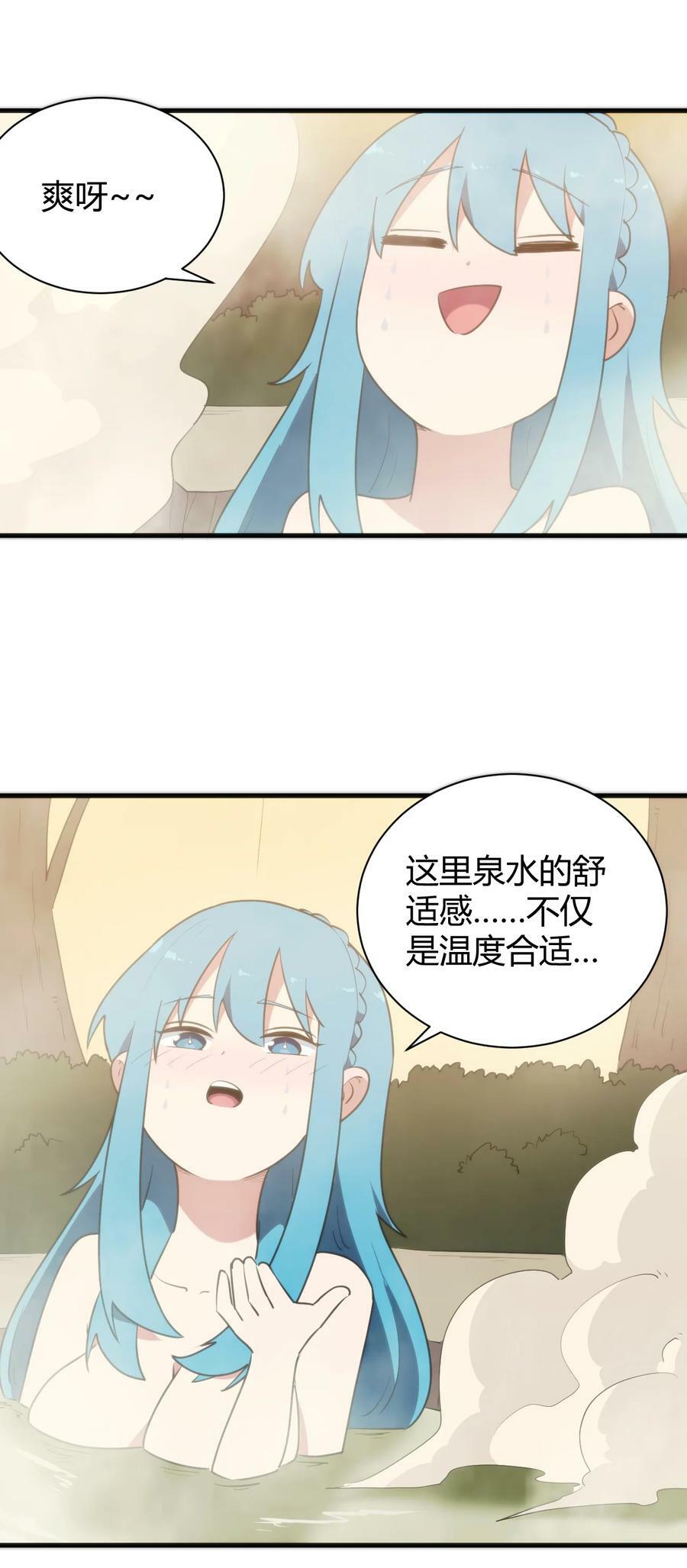 239 温泉建设8