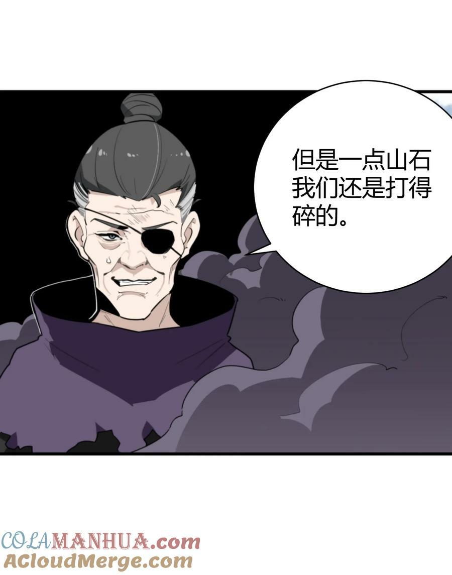 251 马面15