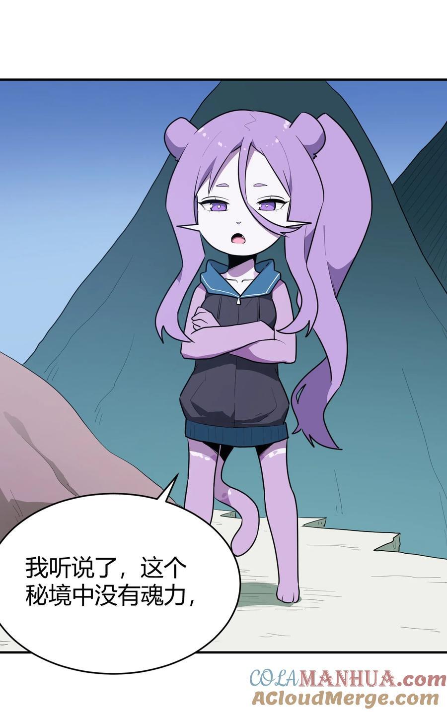 281 剑术9