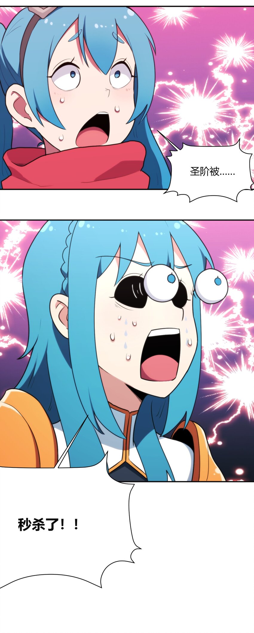 155 蝎蝎现在这么厉害了吗19