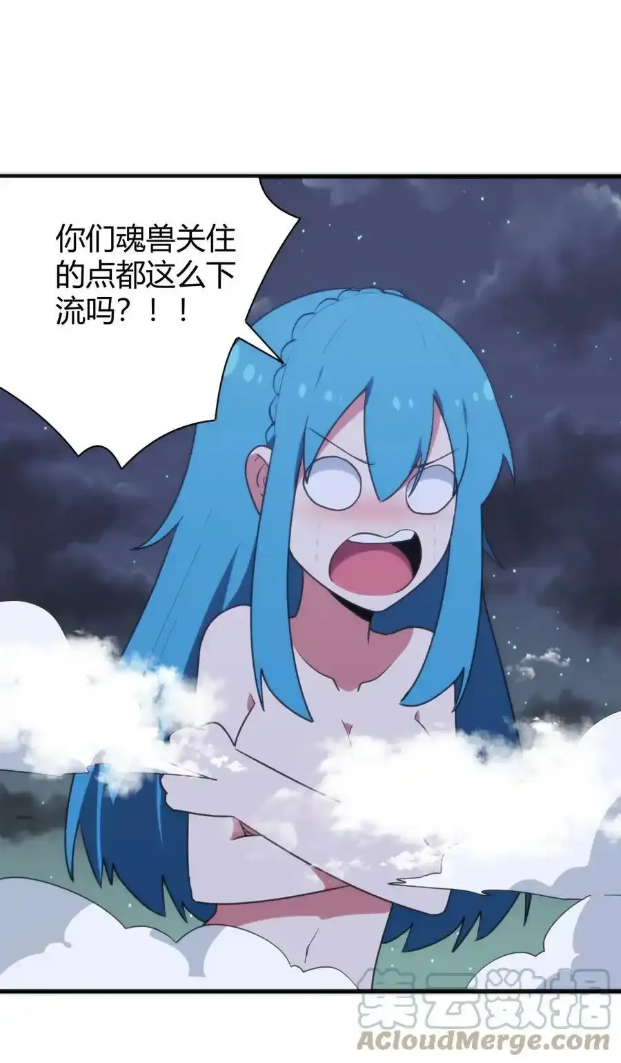 229 六灾51