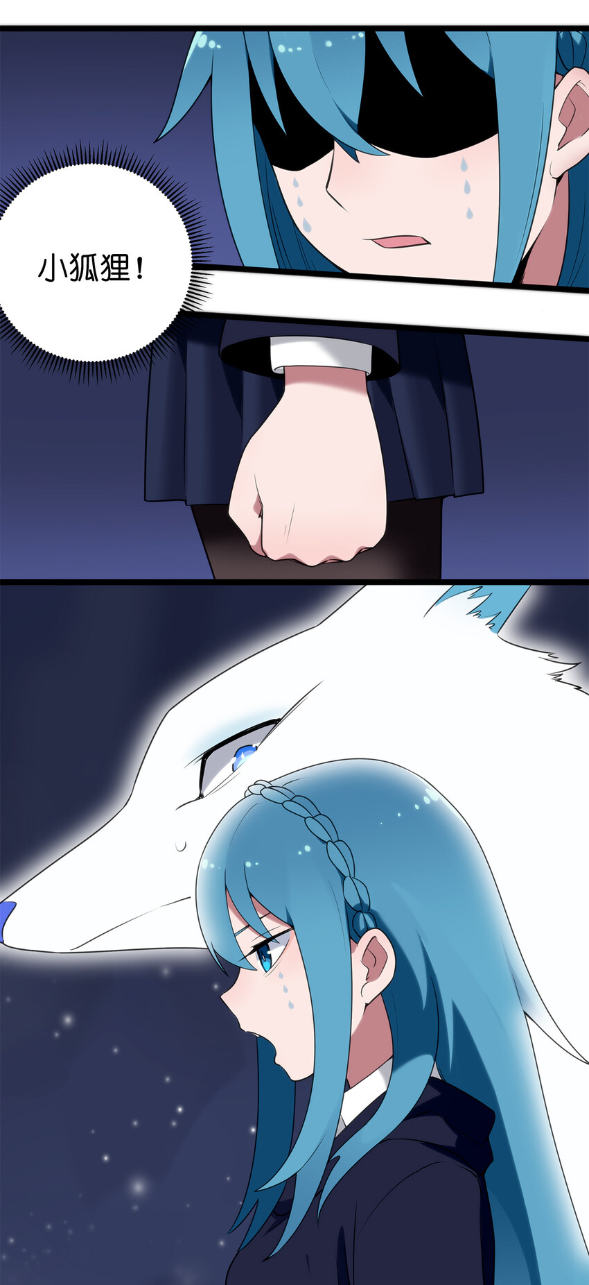 006 第二魂宠9