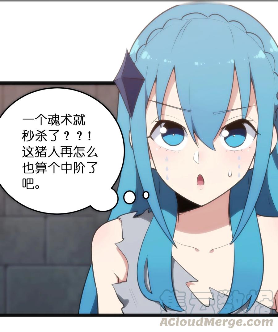 057 蜇日6