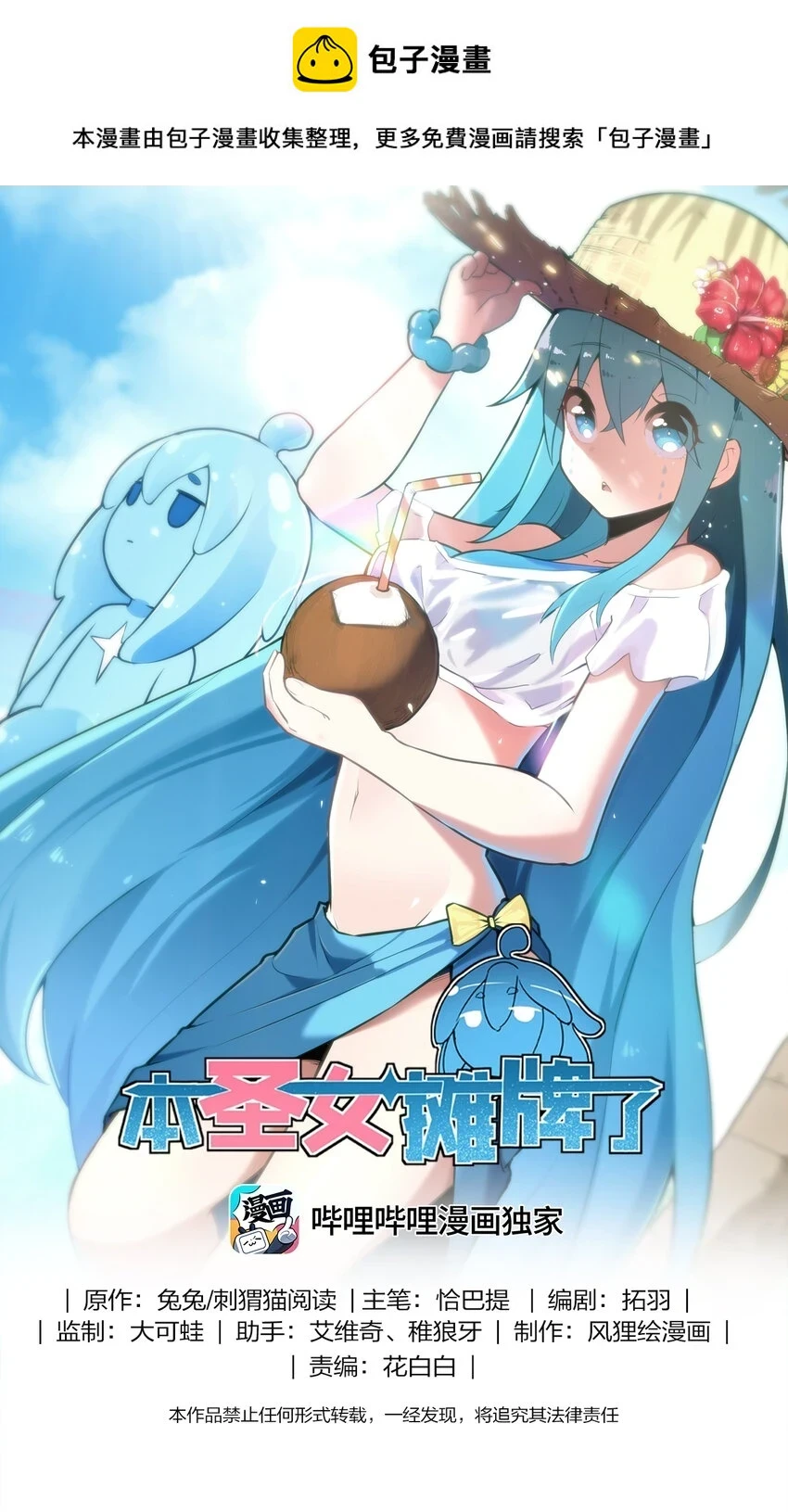 213 三边作战0