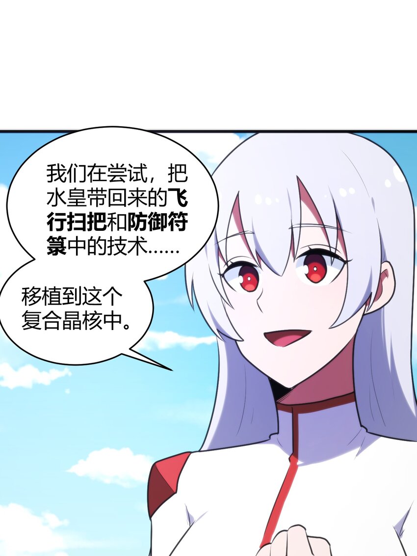 194 海妃殿副皇36