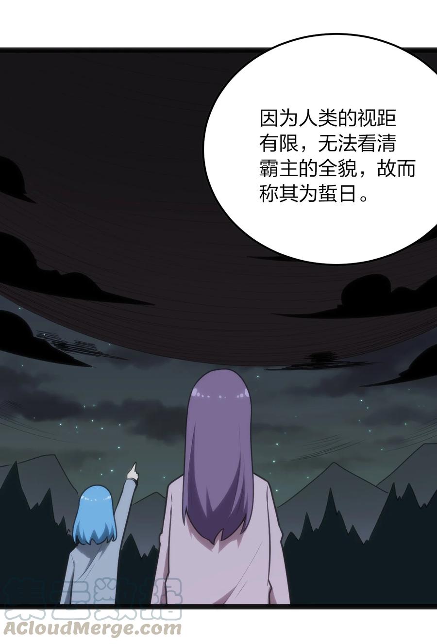 057 蜇日30