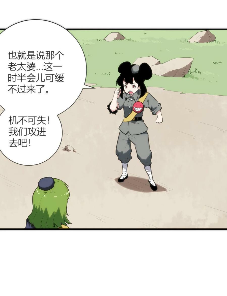 248 渣冰啊11