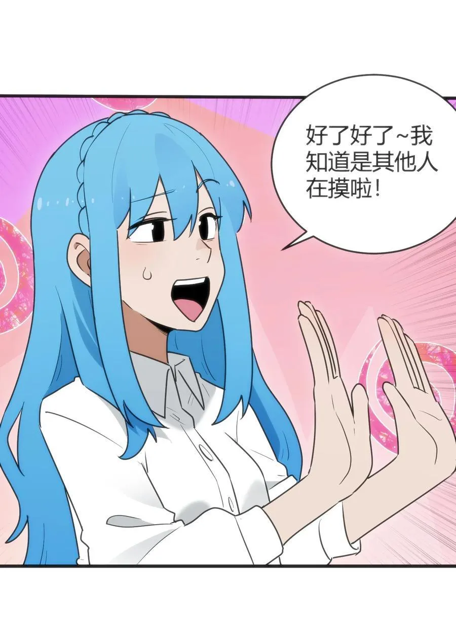 314 抽取魂力35