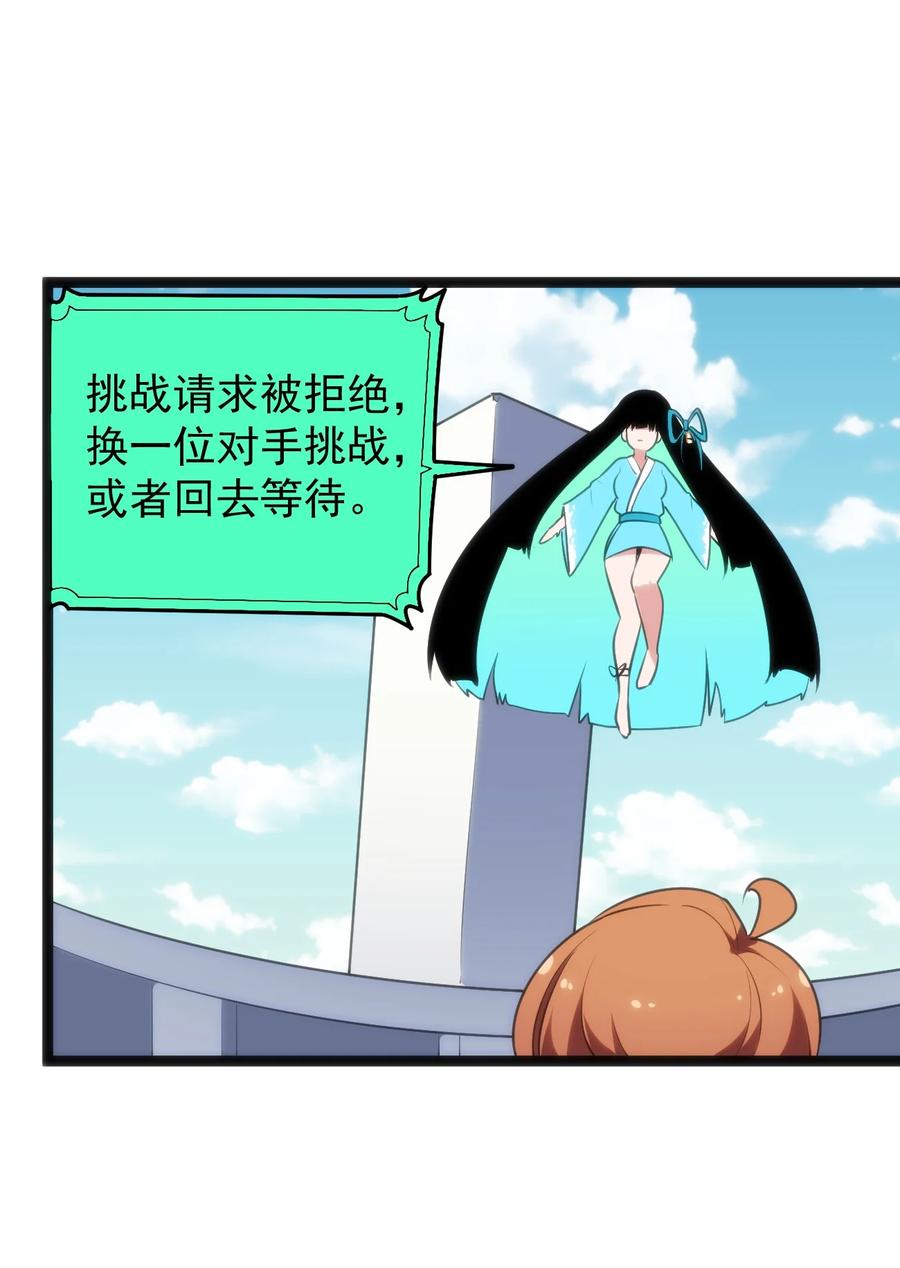 088 邪风之王14