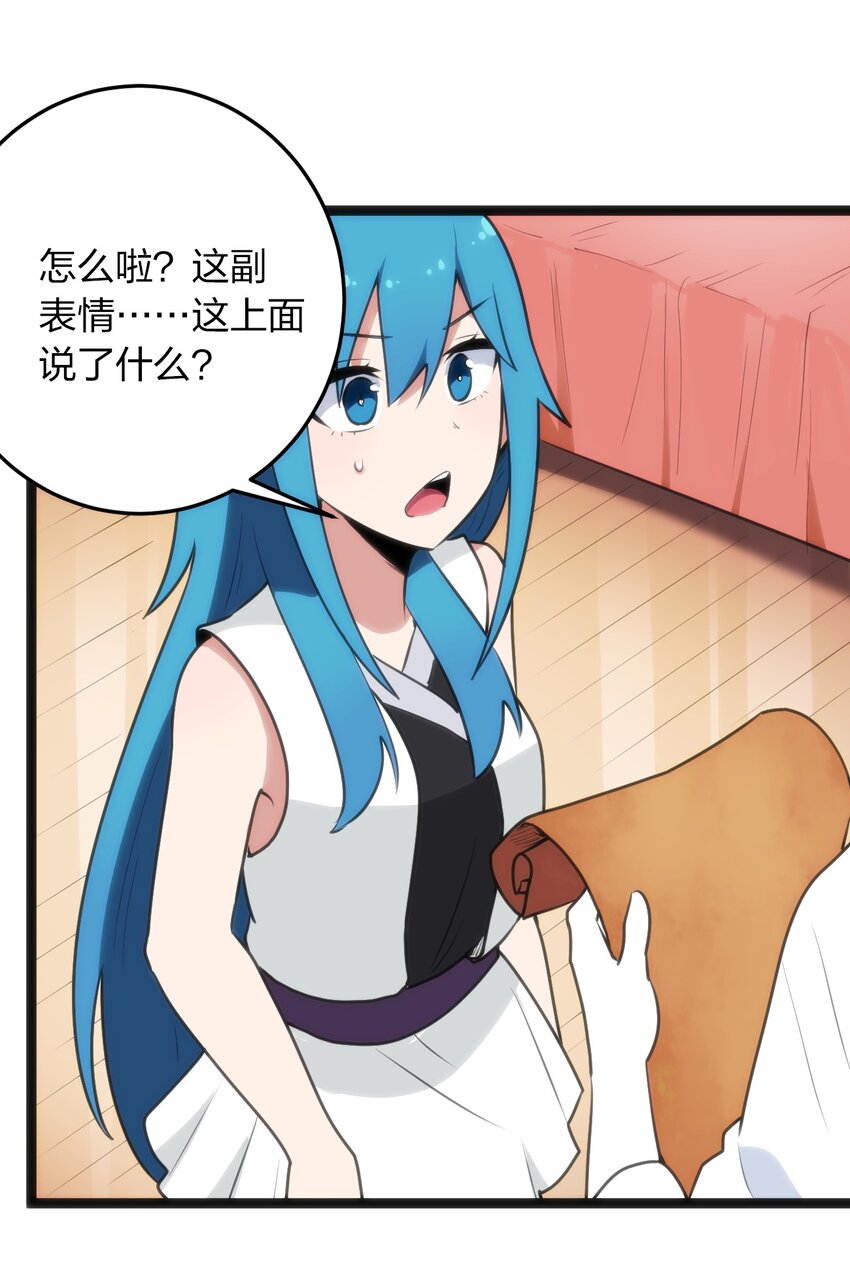 081 魂狱试炼结算21