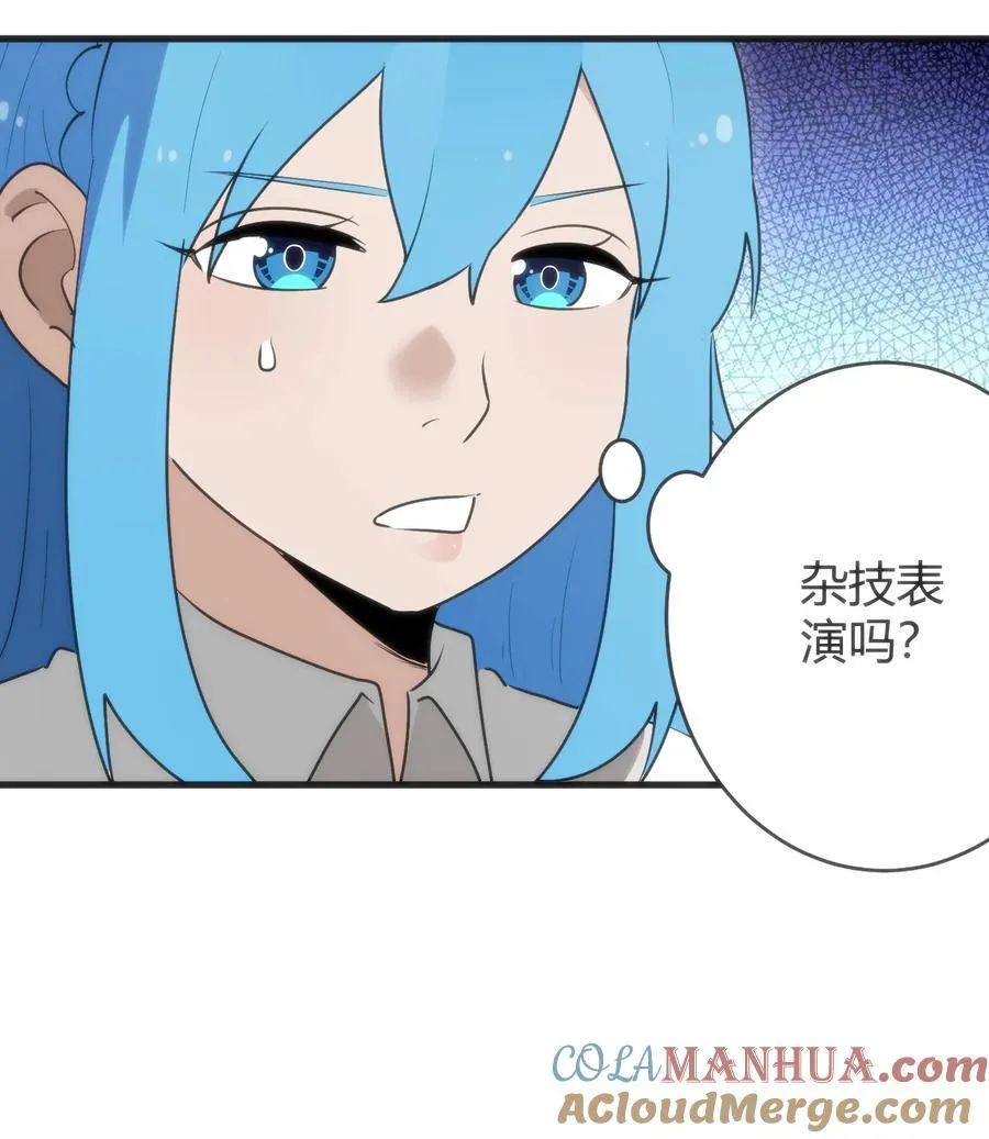 315 棒骨连打27