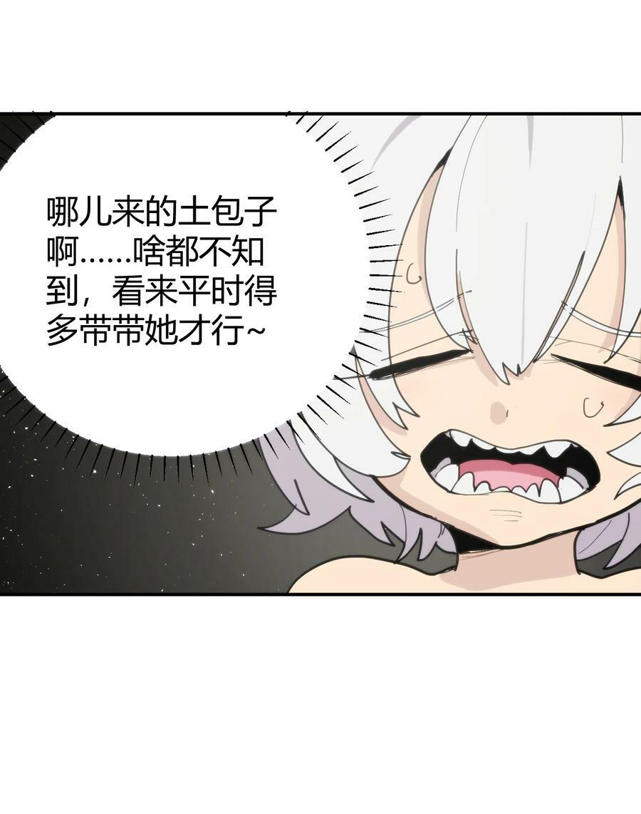 259 侍君者50