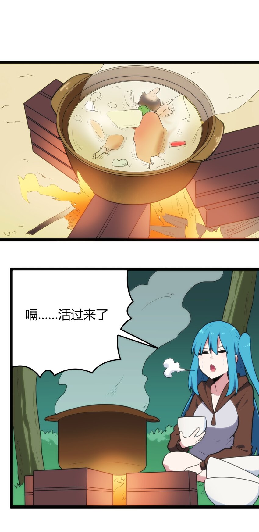 121 要被榨干了32