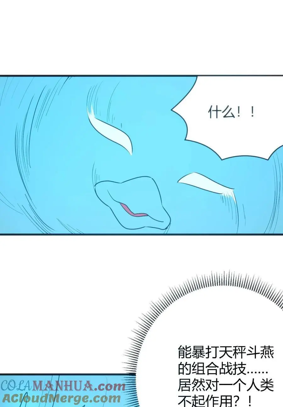 307 疾风豪侠39