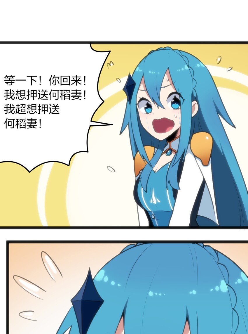 048 进阶，水元素统领！21