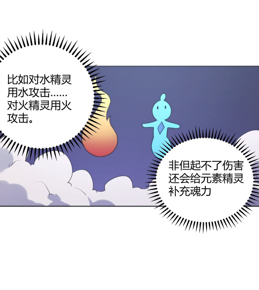 179 水神四象31