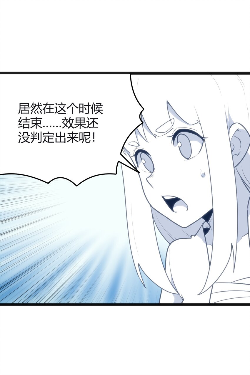 113 犒劳魂宠14