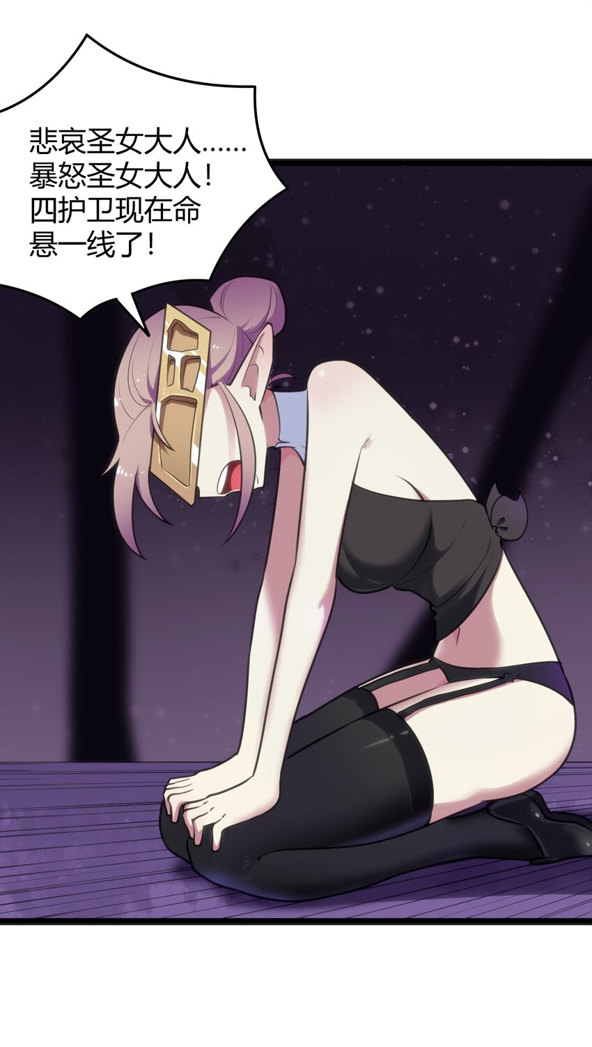 102 签约吧！霸鼎魔种36