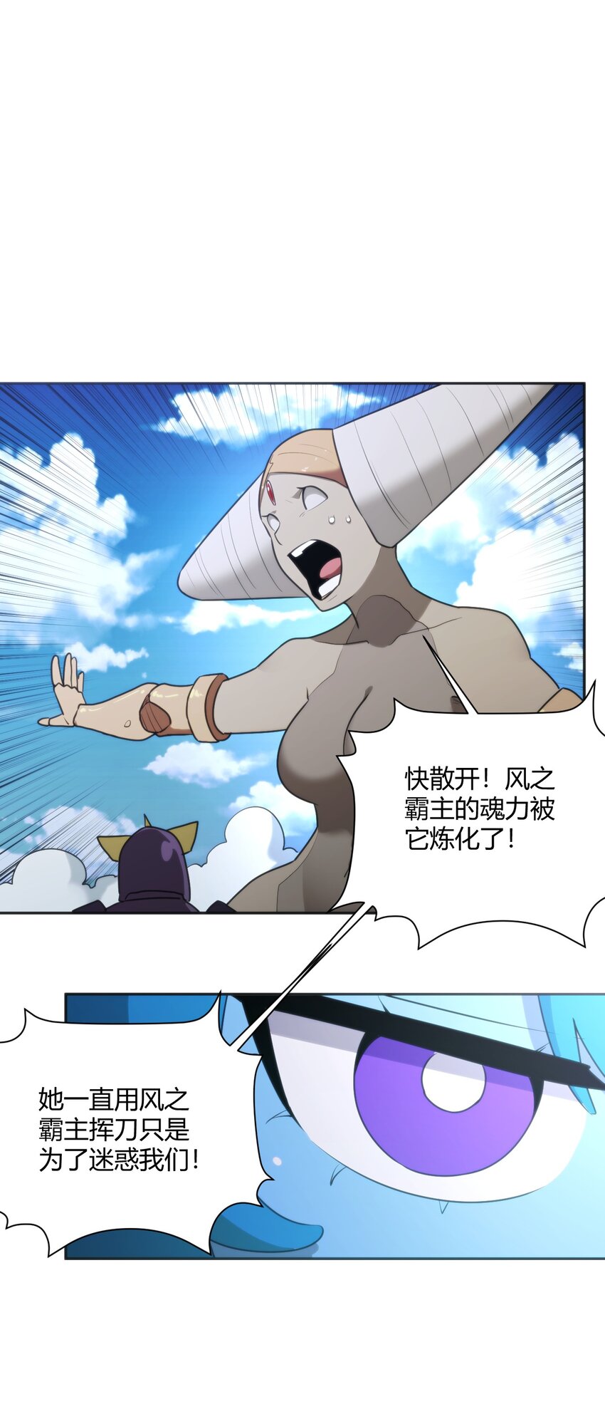 186 杀妈一刀38