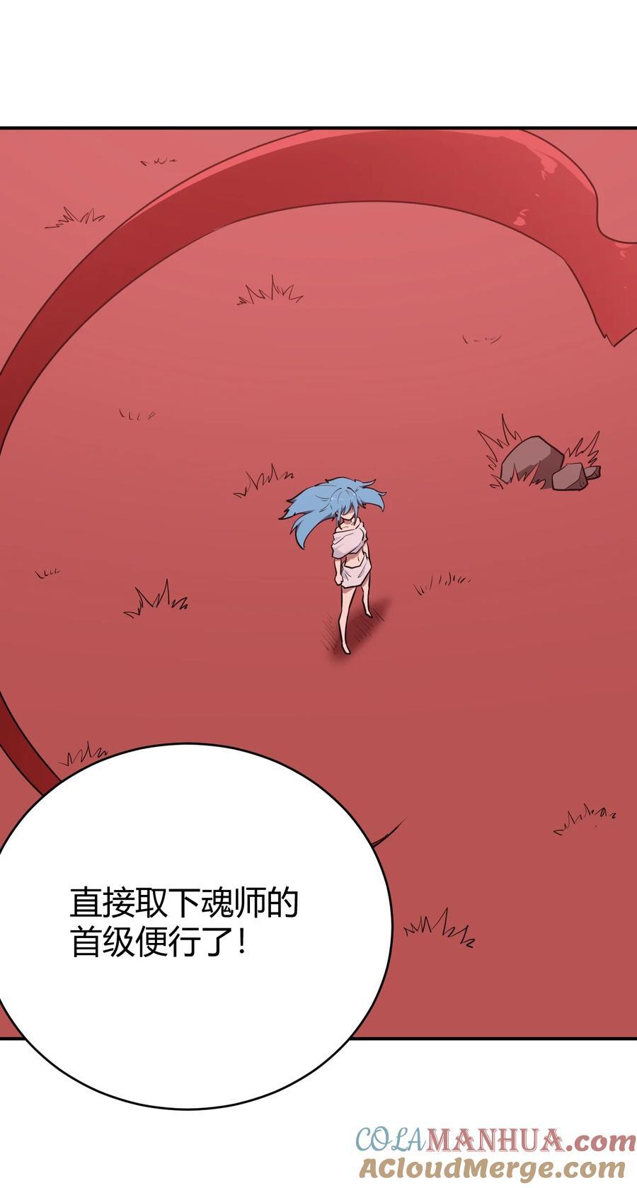 275 风之霸主51