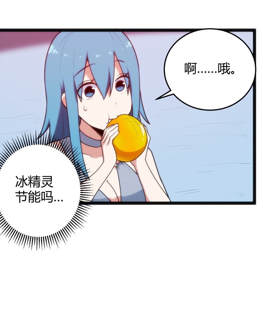 094 风境四护卫集结！43
