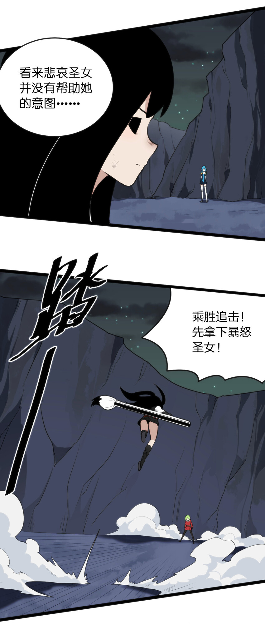 034 你为什么只是看着16