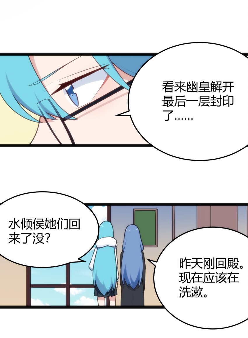 137 幽火重燃11