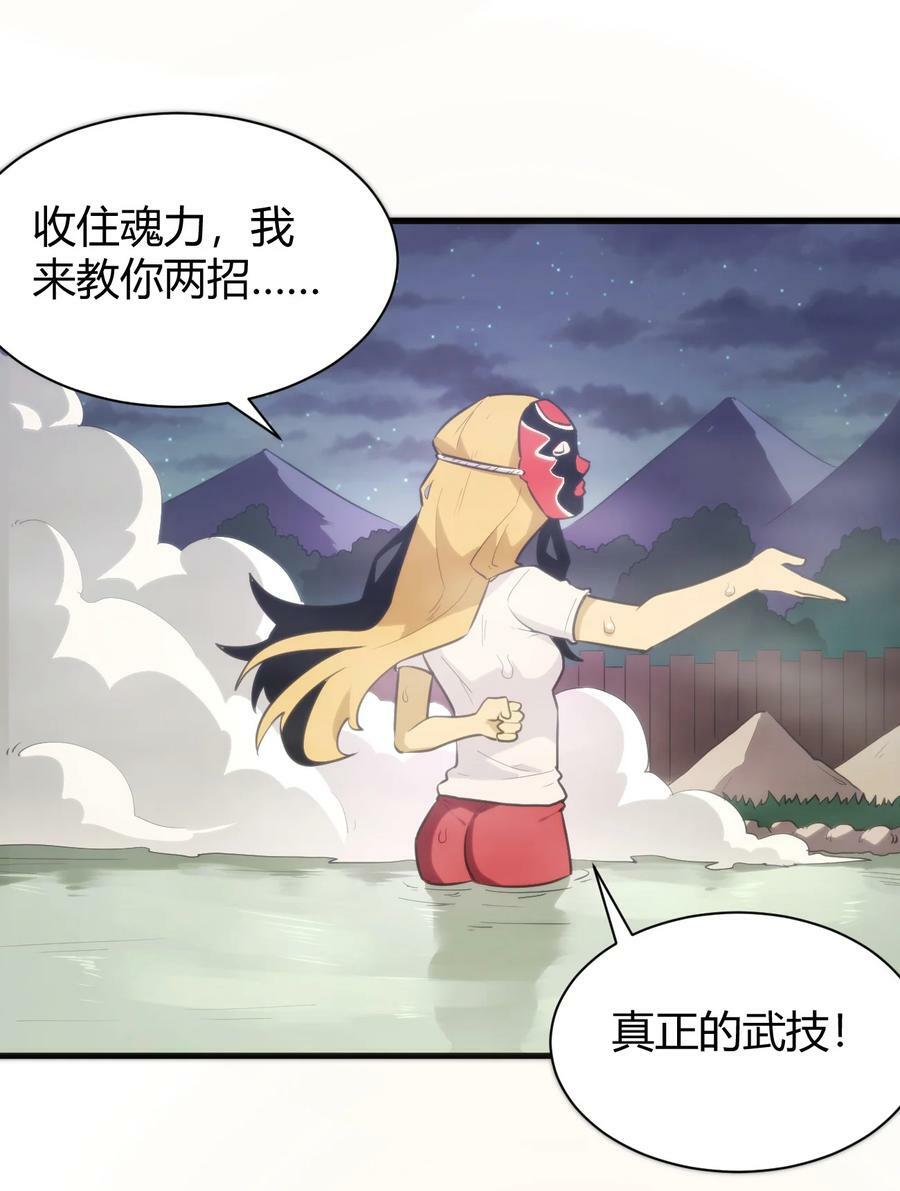 242 真正的武技3