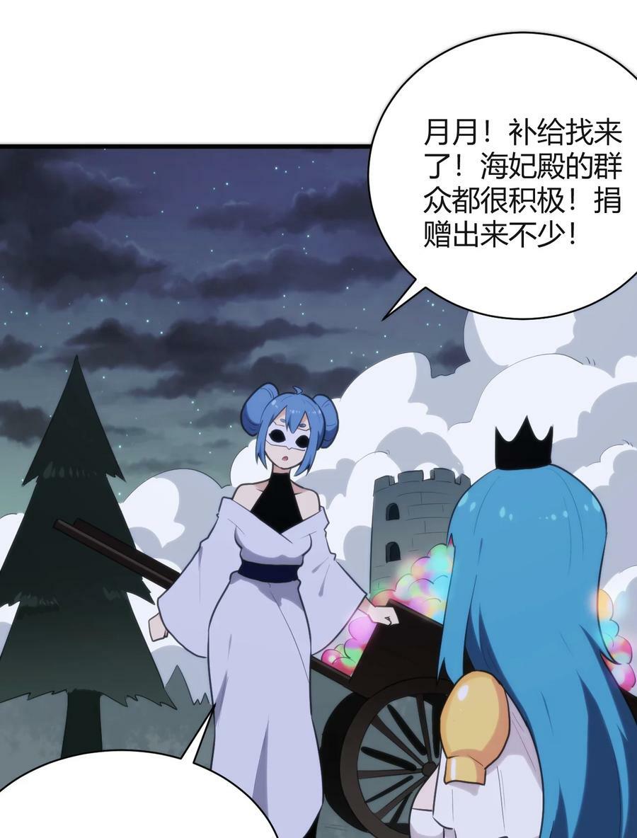 226 海夕摇篮22