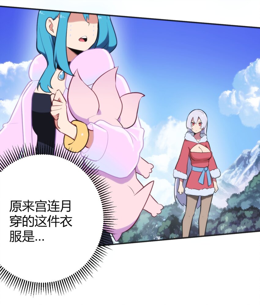 143 新旧的自己2