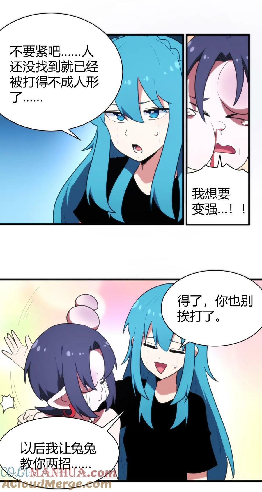 235 找孩子12