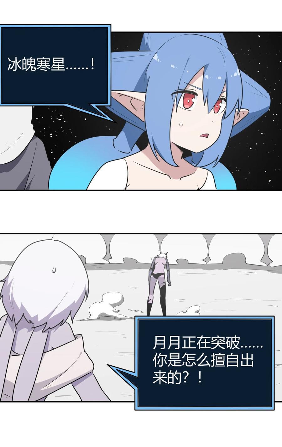 265 喷嚏31